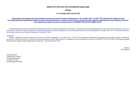           20  2023 .  2931 "            ()         ( 2)  029-2014 ( .2)"