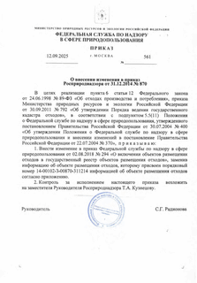        31.12.2014  870