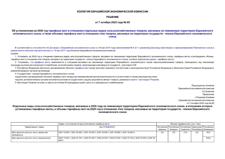    2026         ,       ,         ,     -    