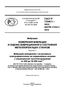 .        .  1.              600  30 000 -1