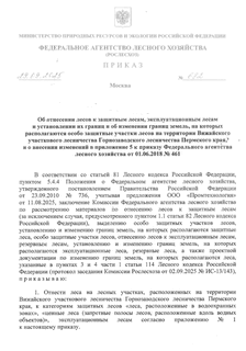      ,           ,                ,       5        01.06.2018  461