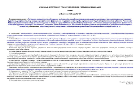                   , ,             ,          ,  ,         ,    ,    ,    ,           21  2023 .  55