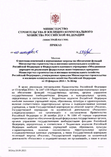             -        "      "    -   ",      -     19  2016 .  86/