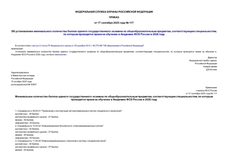           ,  ,            2026 