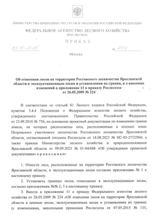                ,       11     26.05.2009  224