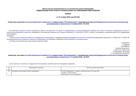          "",           2  2024 .  2645