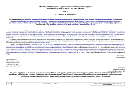         ,  ,    ,    ,       ,        (    ,  ,  ),        14.04.2017  162   04.04.2019  488