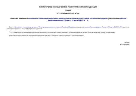             ,      10  2022 .  118