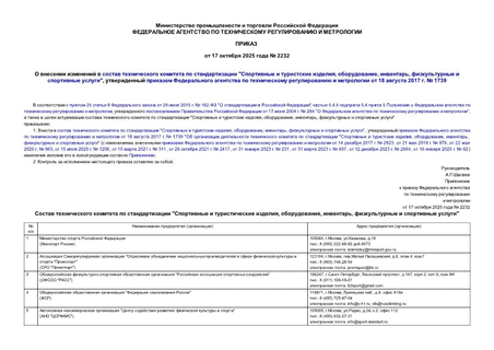          "   , , ,    ",           18  2017 .  1739