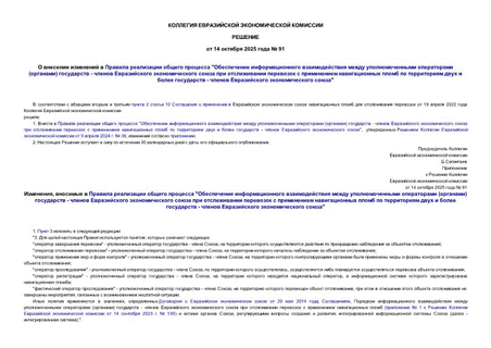         "      ()  -                  -    "