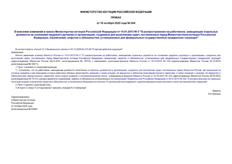           14.01.2015  5 "   ,         ,    ,      , ,   ,      "