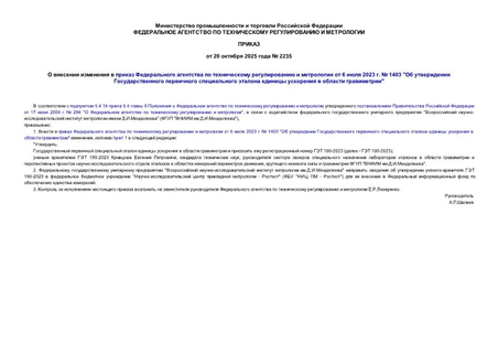              6  2023 .  1403 "          "