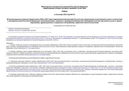      2025  2027     ,             ,            ,    ,   