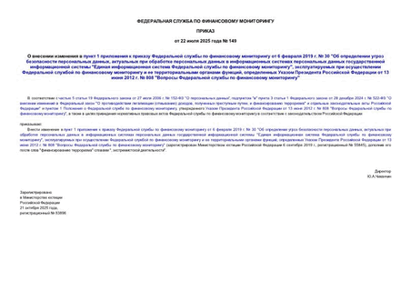      1          6  2019 .  30 "     ,              "       ",             ,       13  2012 .  808 "     "