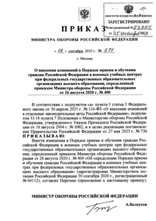                      ,        26  2020 .  400