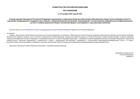              ;        ,    - ,       ,    