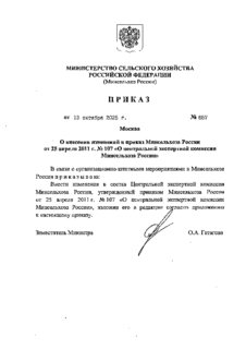         25  2011 .  107 "     "