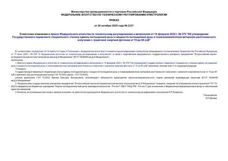              16  2022 .  379 "                       10  60 "