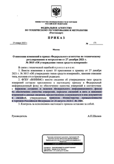              27  2021 .  3015 "    "