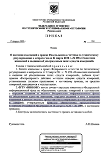              12  2021 .  298 "         "