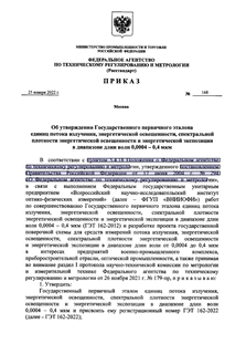        ,  ,            0,0004-0,4 