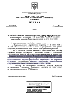              12  2021 .  1298 "         "