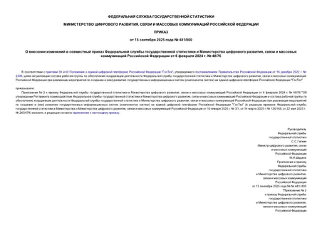              ,        6  2024 .  48/76