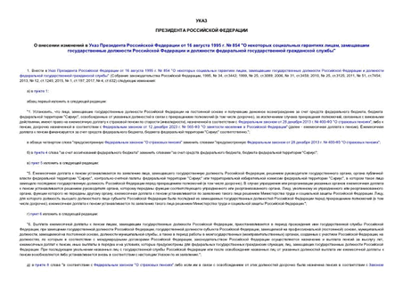          16  1995 .  854 "    ,           "