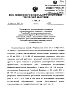                "                    "