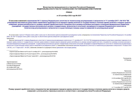       3           11  2017 .  1914 "                  ,  ,               -    ,   ,                  "