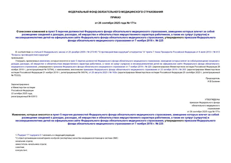      5       ,         , ,       ,     ()           ,         7  2018 .  225