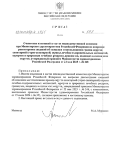                       (-)  - ,     ,  ,     ,        22  2023 .  248