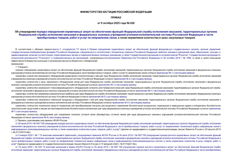             ,           -       ,      ,        