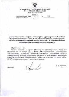           21  2024 .  639 "            "