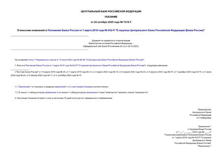         1  2018   632- "      ( )" (   )