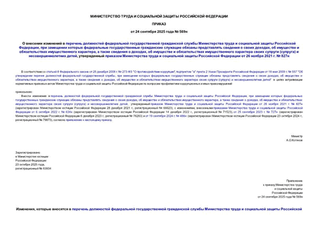                 ,             ,      ,     ,         ()   ,           26  2021 .  827