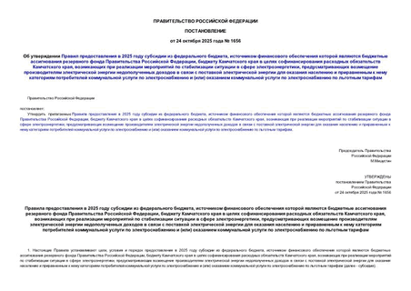      2025     ,            ,          ,          ,                            ()        