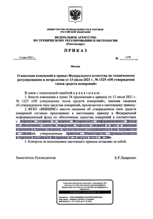              13  2021 .  1325 "    "