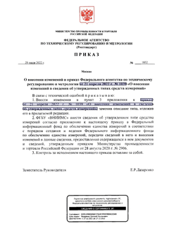              21  2022 .  1039 "         "