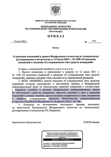              12  2021 .  1300 "         "