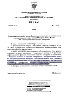              13  2021 .  1784 "    "