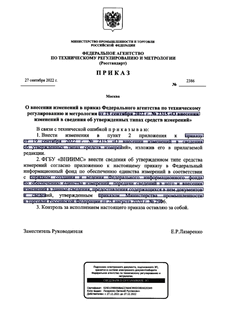              19  2022 .  2315 "         "