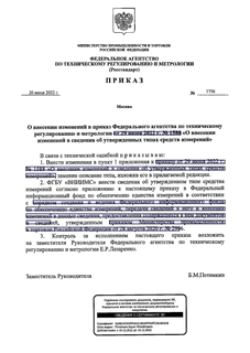              29  2022 .  1588 "         "