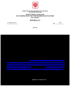              31  2020 .  2319 "       "