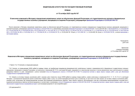            ,        ,    ,     23.05.2019  131