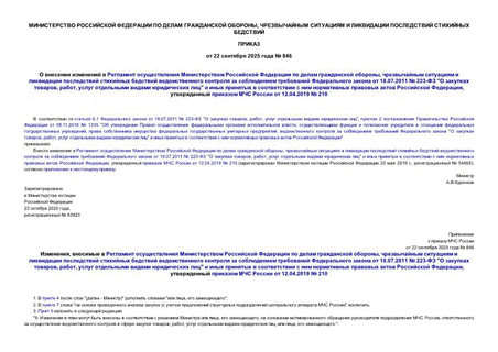             ,                18.07.2011  223- "  , ,     "            ,      12.04.2019  210