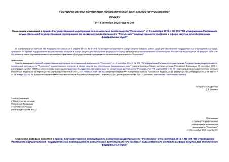           ""  6  2016 .  176 "         ""         "