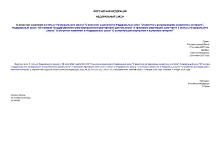      4   "      "     ",   "     "      3  2   "      "     "