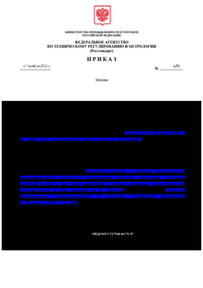              17  2024 .  2488 "    "