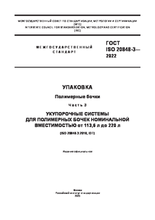 .  .  3.         113,6  220 